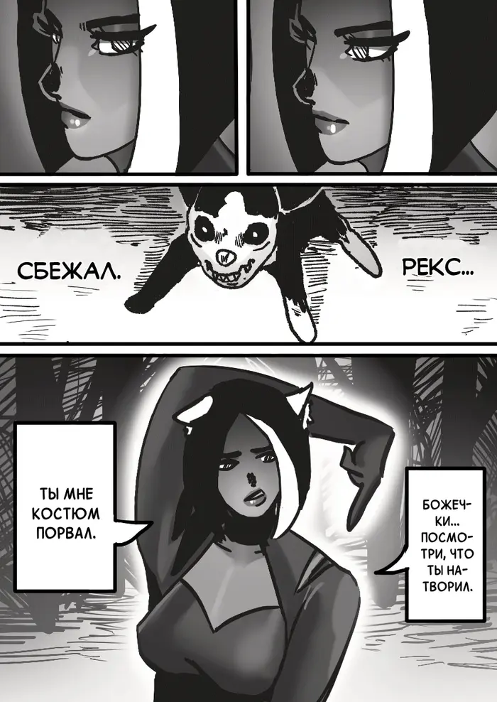 Страница 40