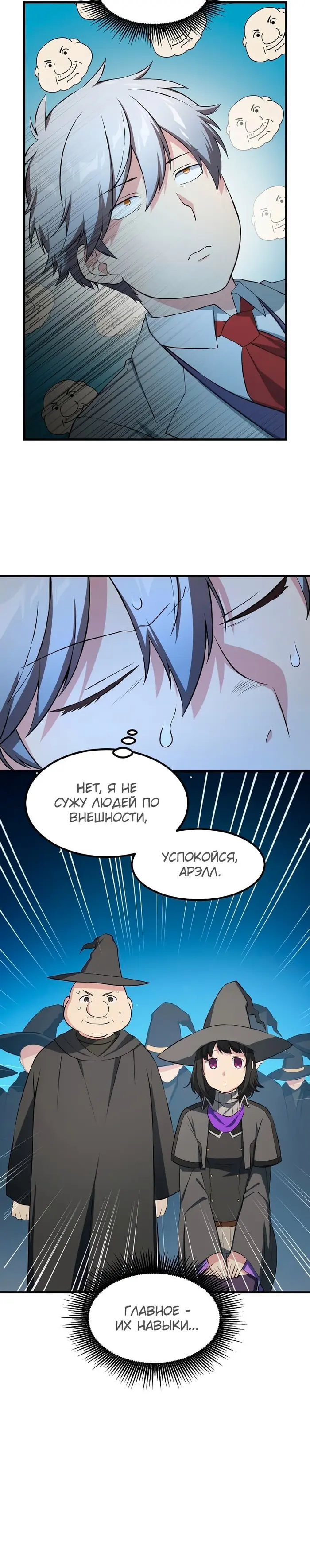 Страница 27