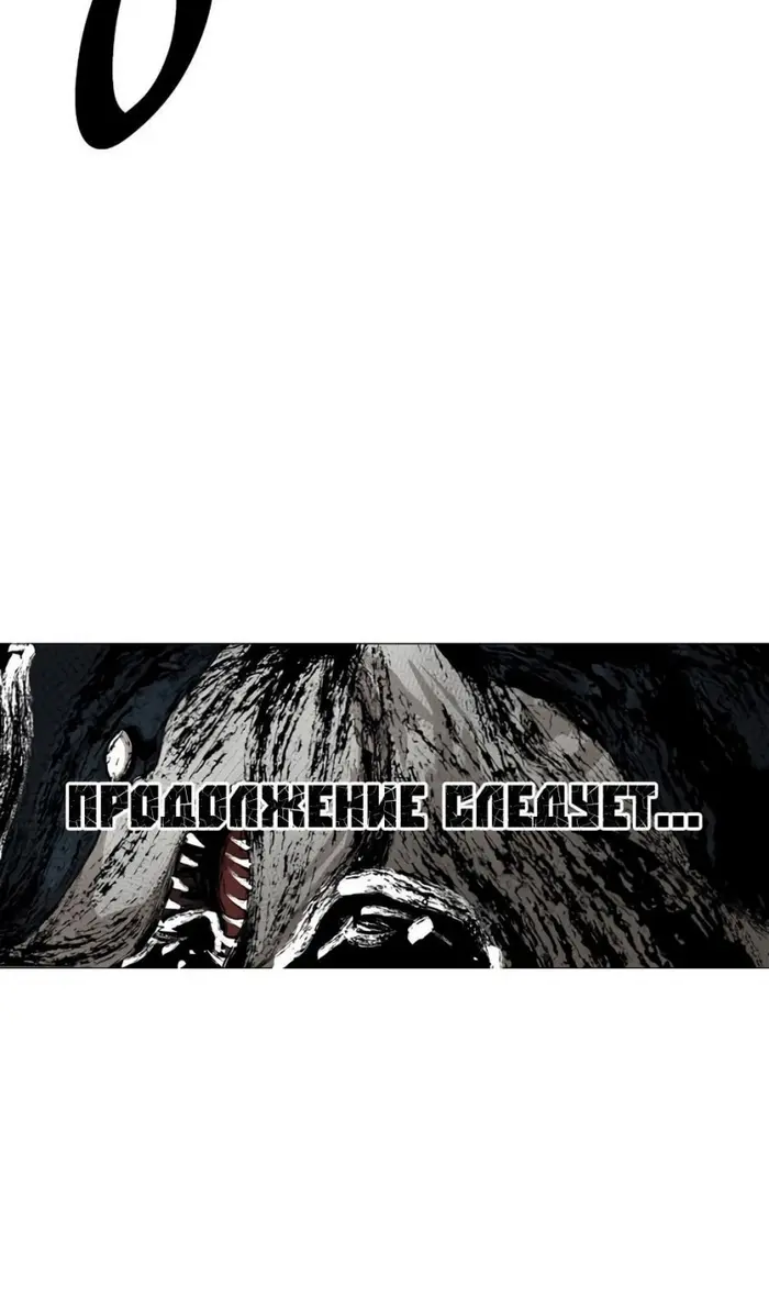 Страница 91