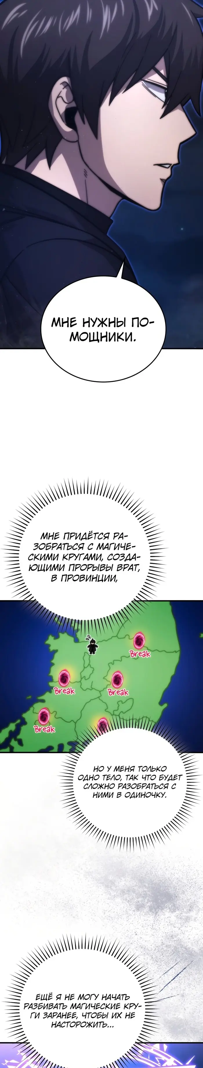 Страница 30