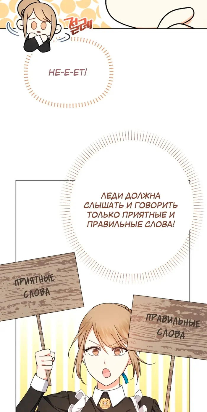 Страница 55