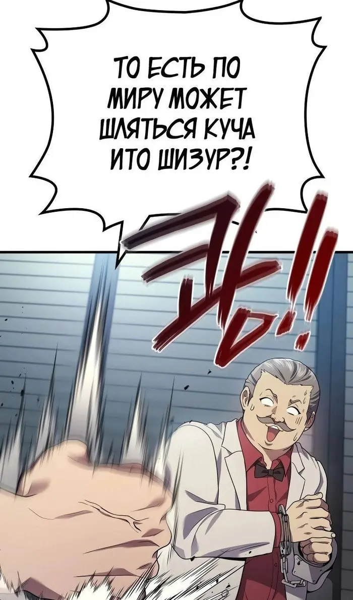 Страница 66