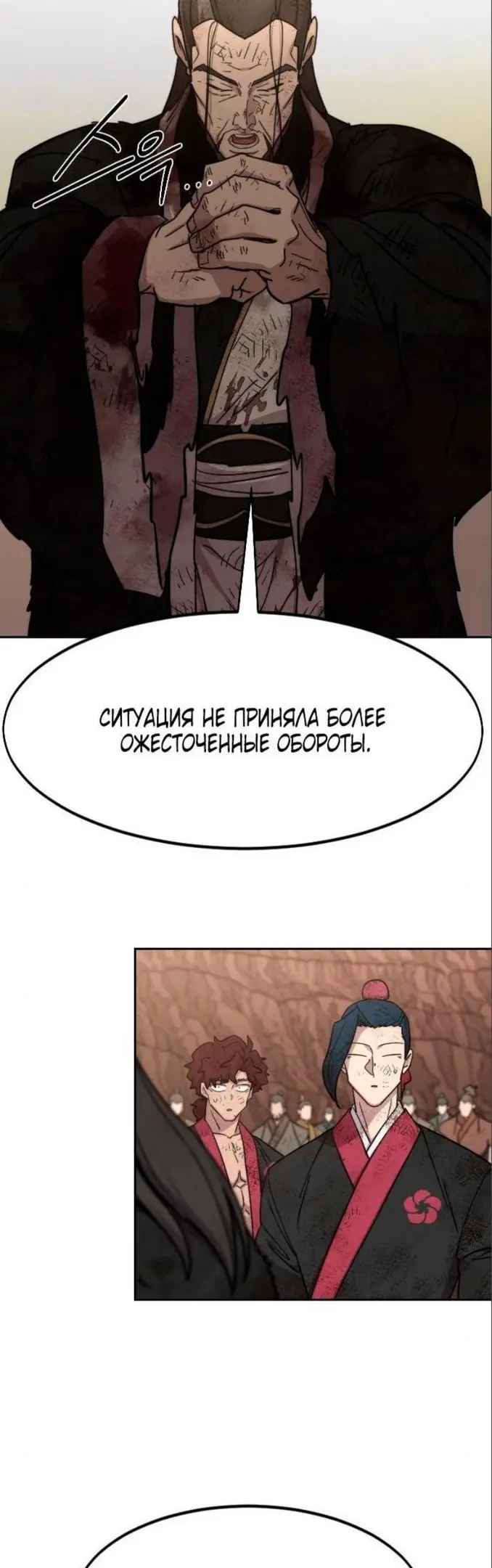 Страница 34