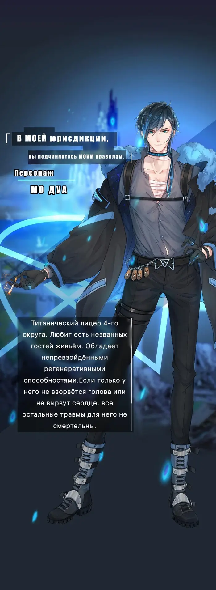 Страница 3