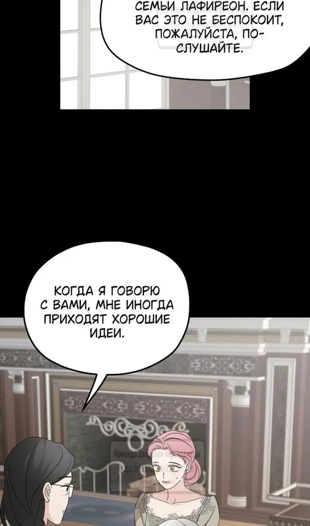 Страница 66