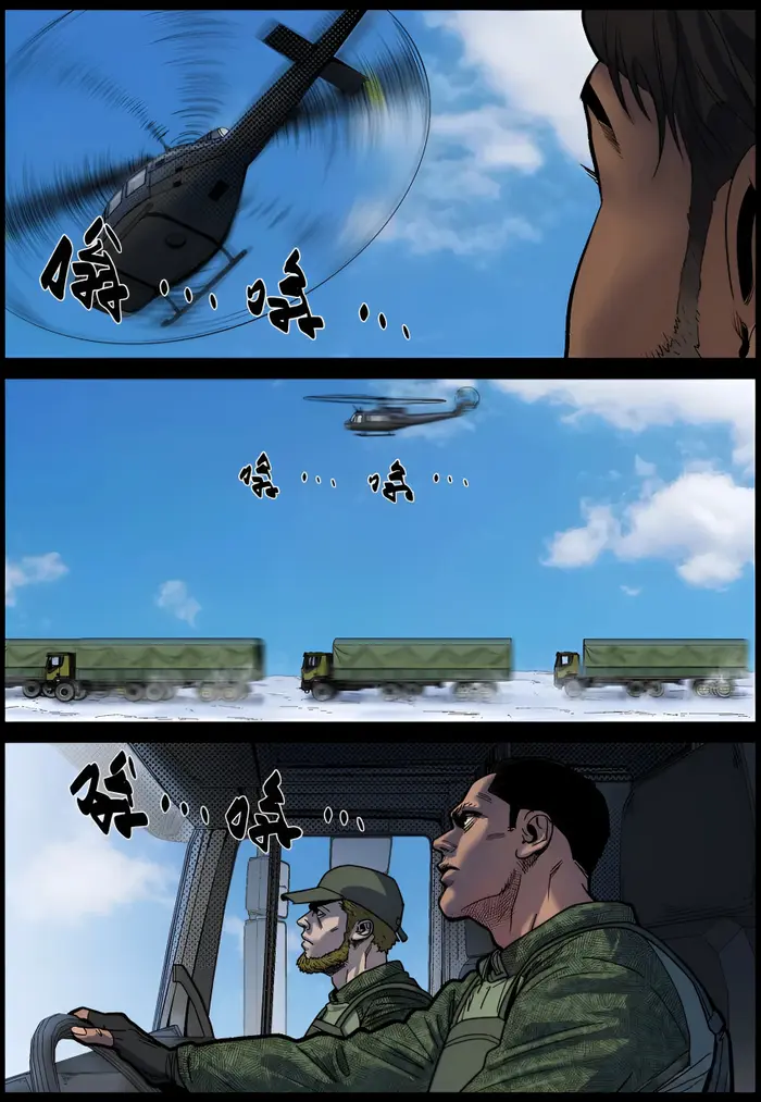 Страница 3