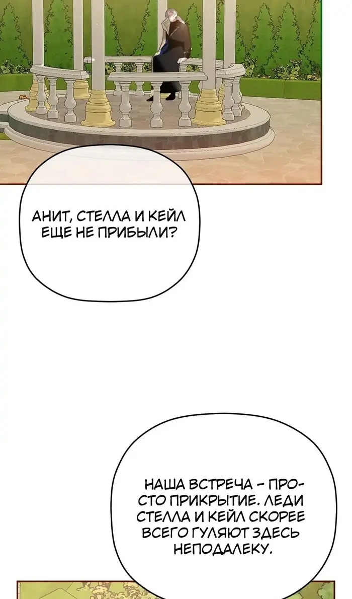 Страница 69