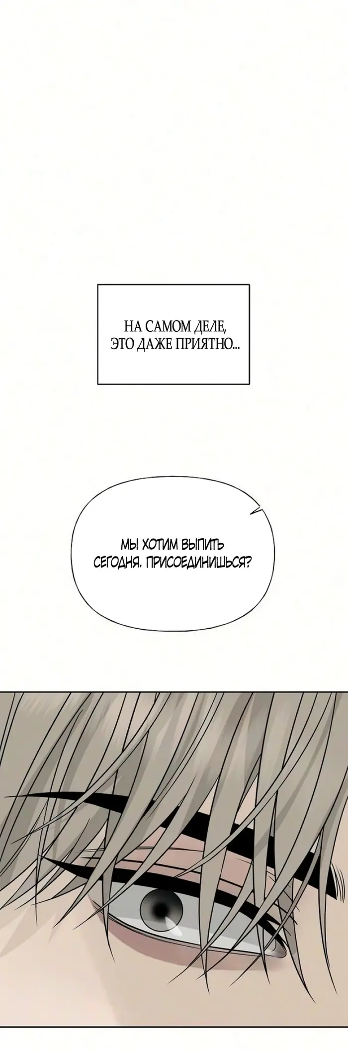 Страница 50