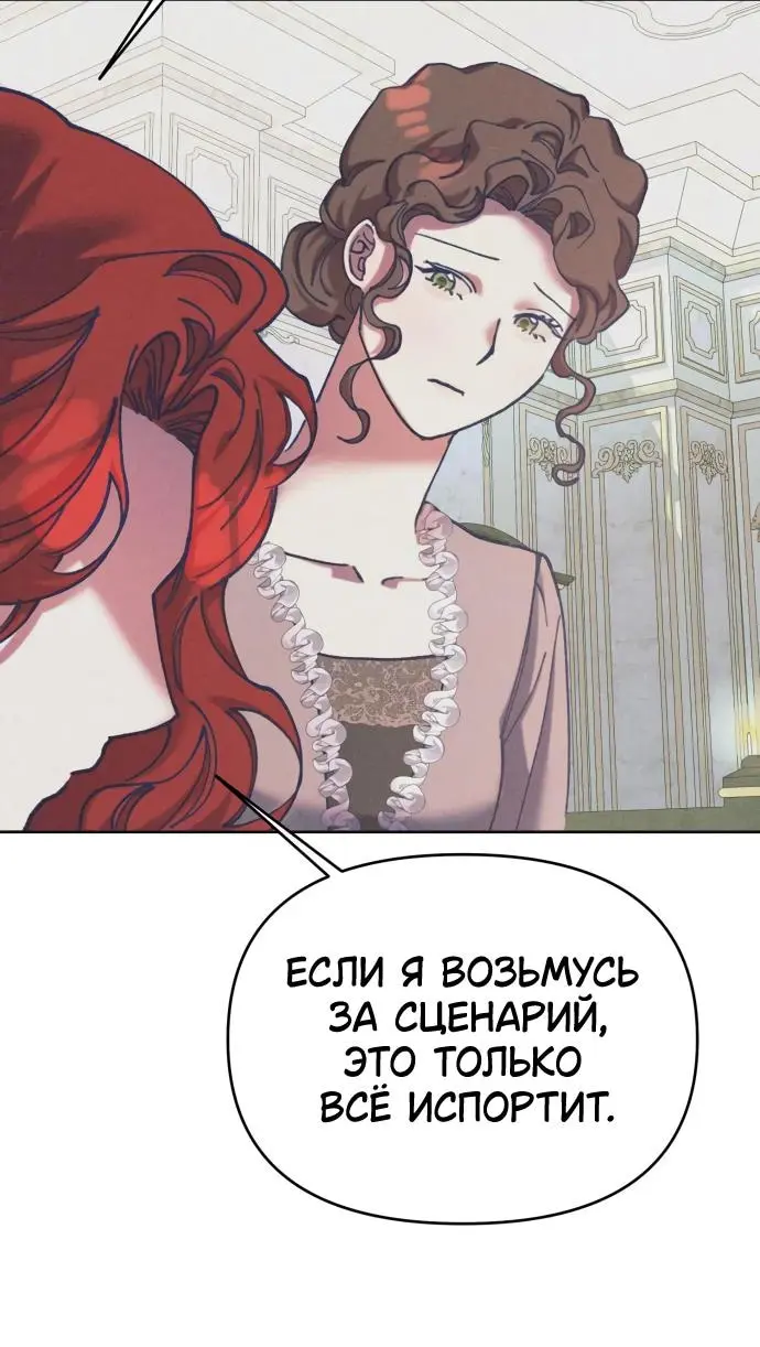 Страница 56