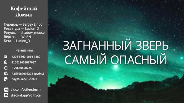 Страница 45