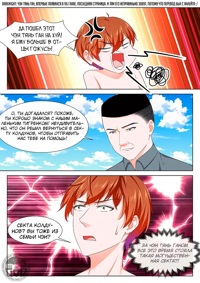 Страница 5