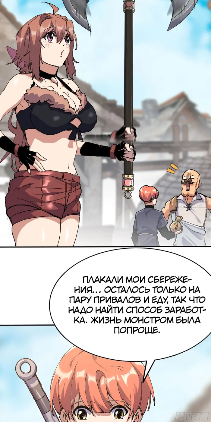 Страница 23