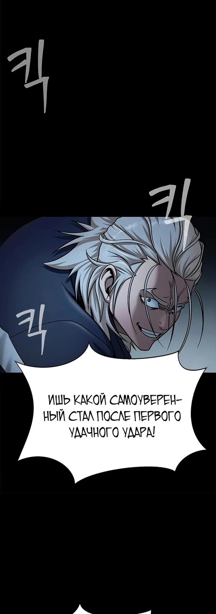 Страница 83