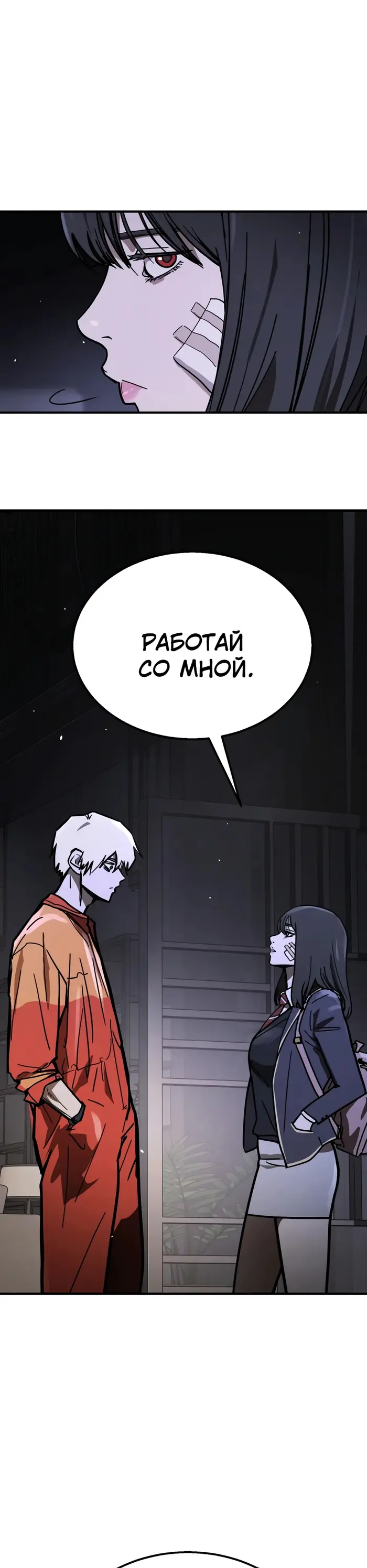 Страница 96