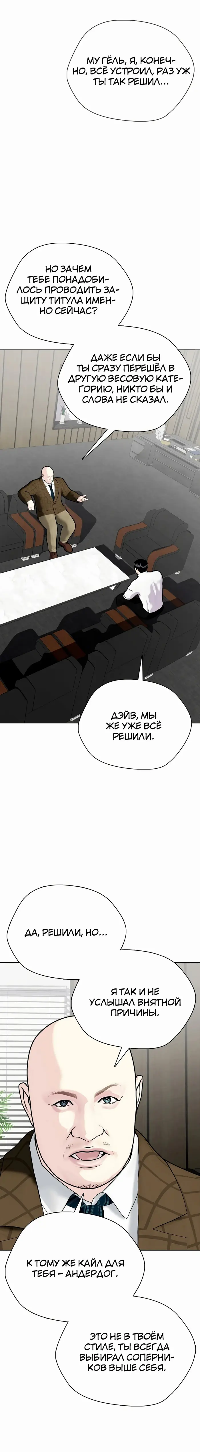 Страница 33