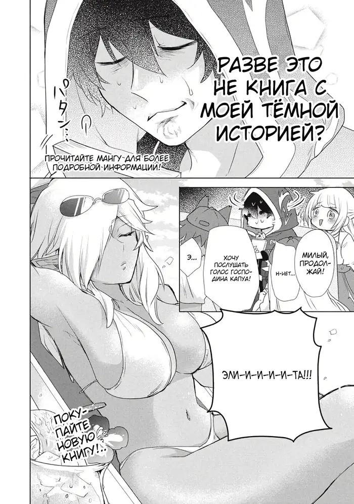 Страница 34
