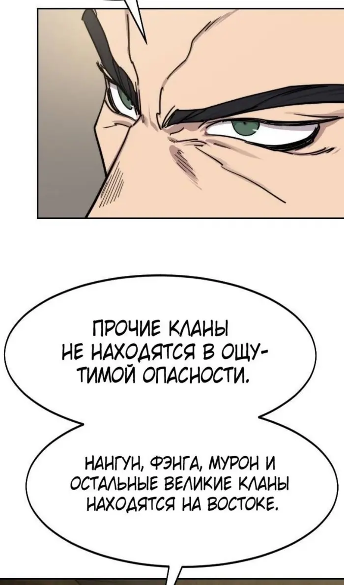 Страница 79