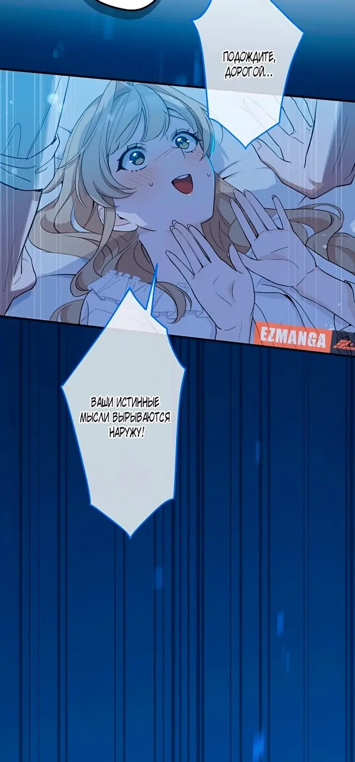 Страница 65