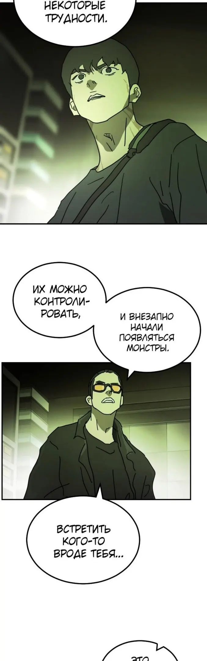 Страница 59