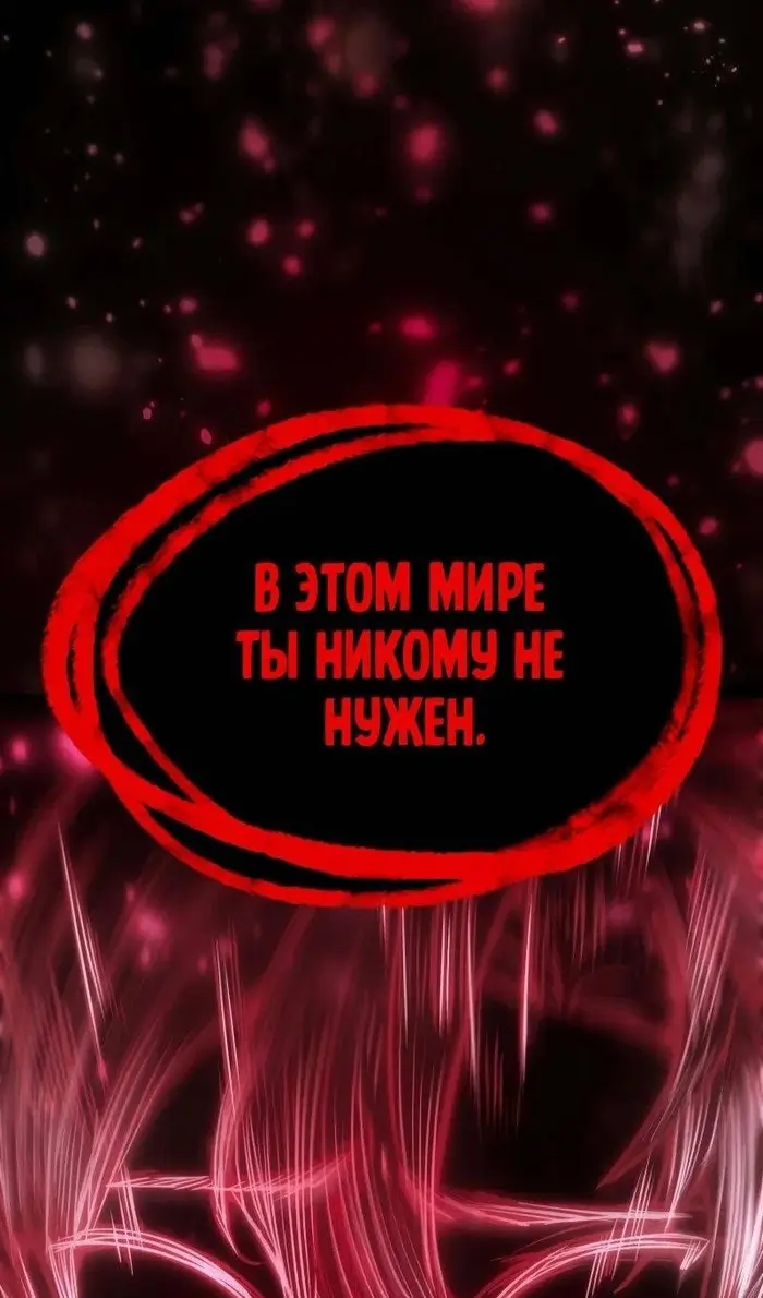 Страница 76