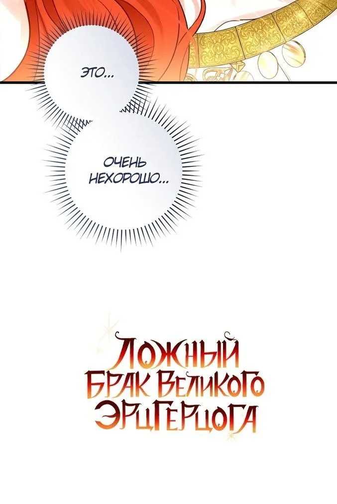 Страница 60