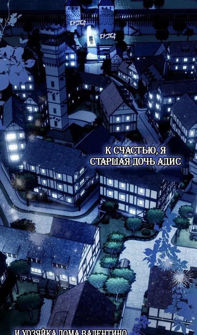 Страница 65