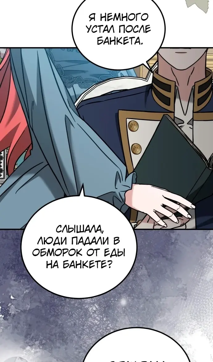 Страница 64