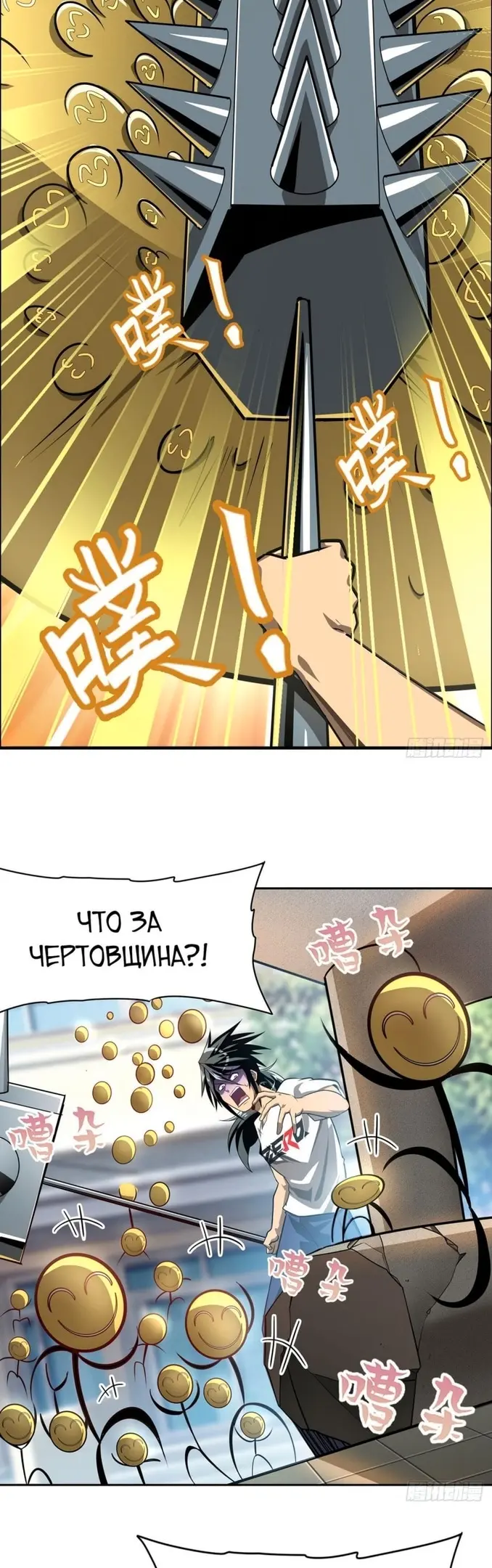 Страница 9