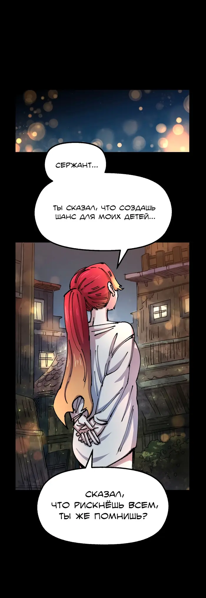 Страница 48