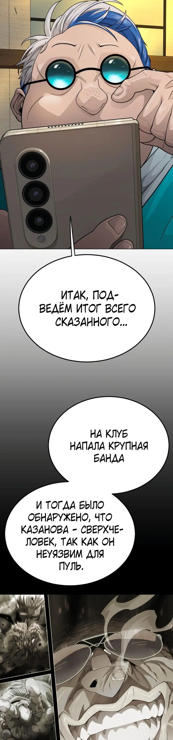 Страница 60