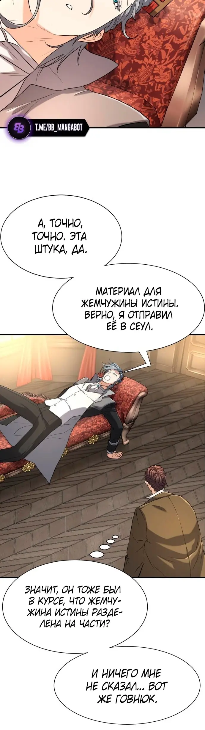 Страница 33