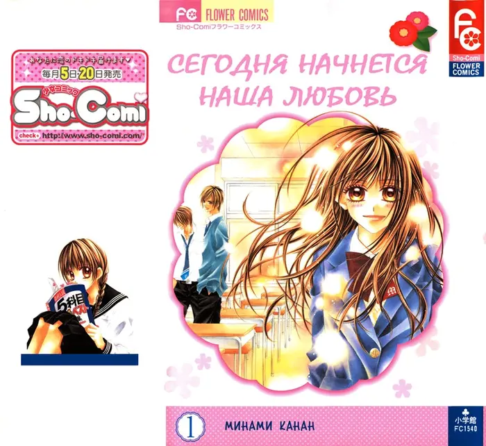 Страница 12