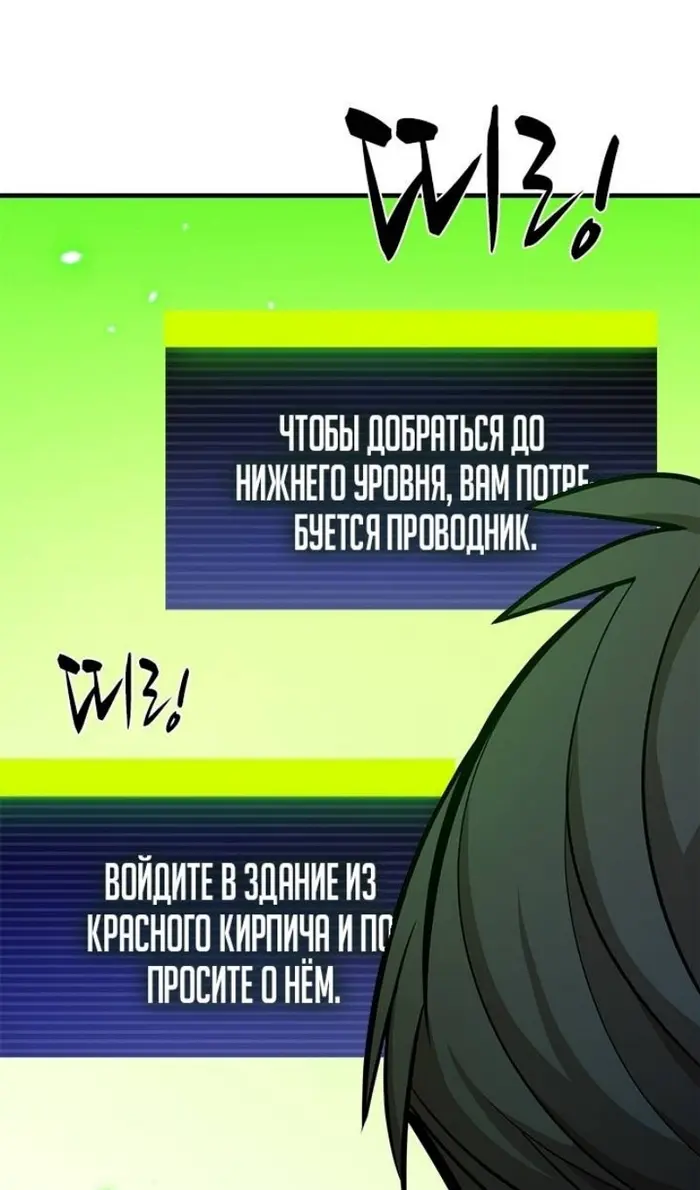 Страница 62