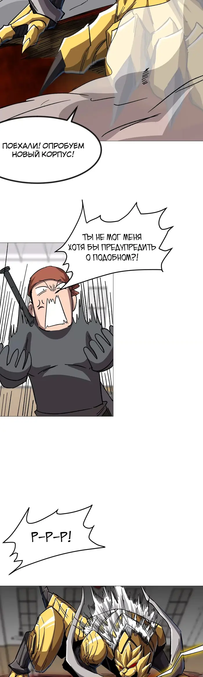 Страница 23
