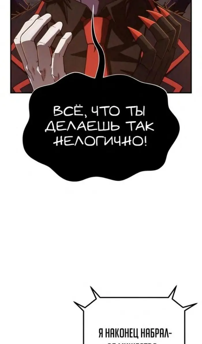 Страница 60