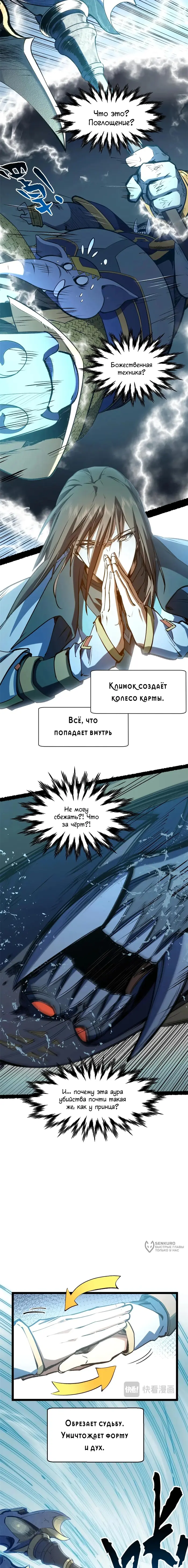 Страница 13