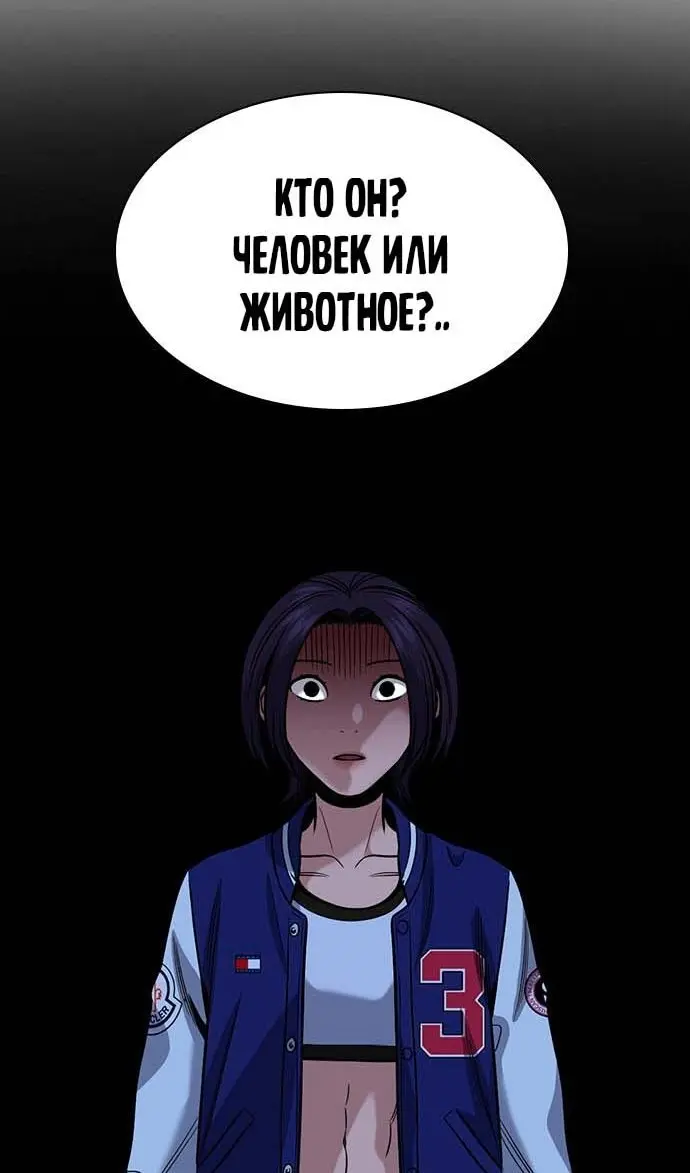 Страница 94