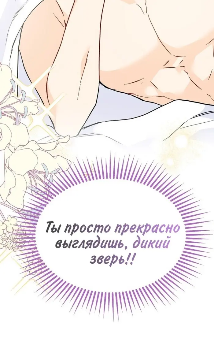 Страница 86