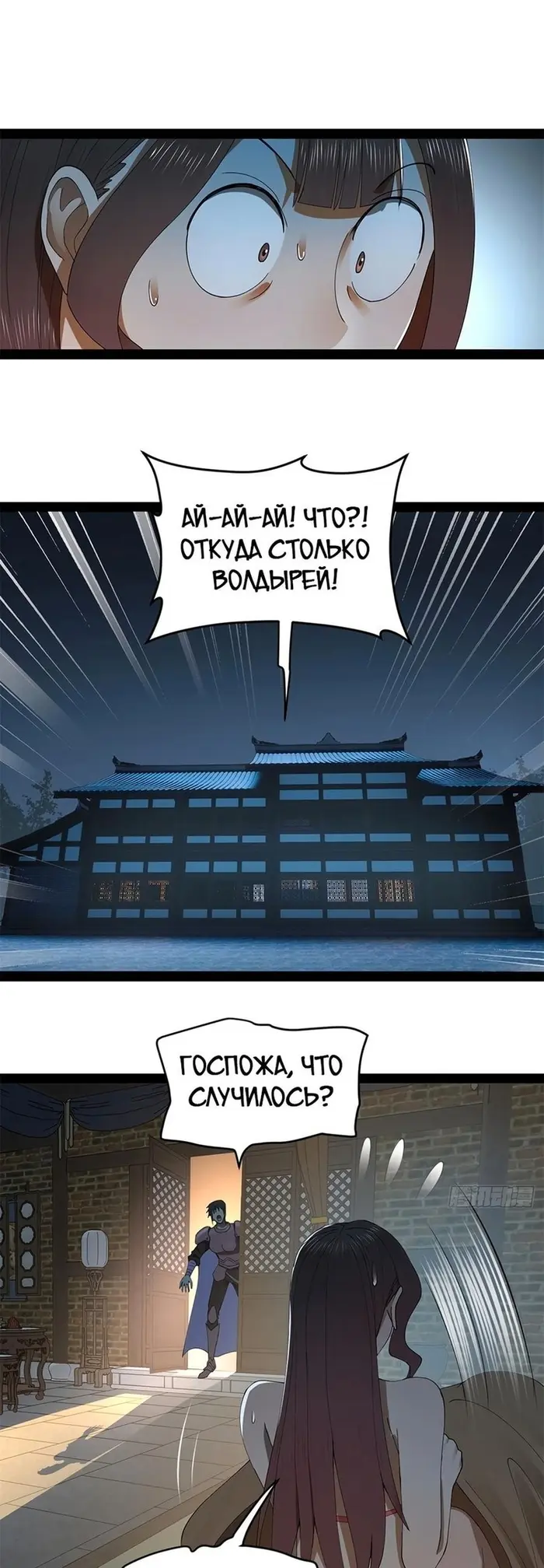 Страница 17