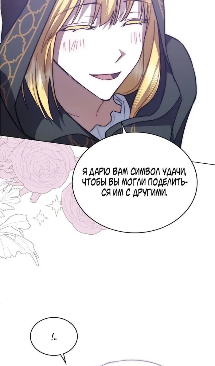 Страница 66