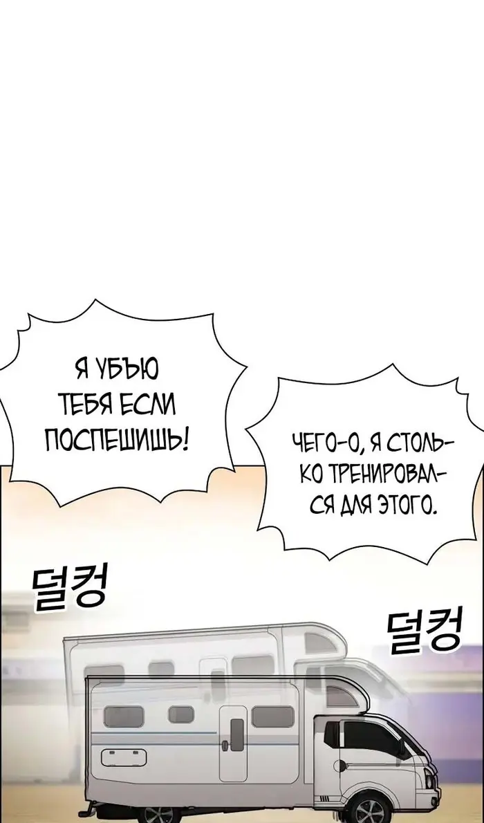 Страница 183