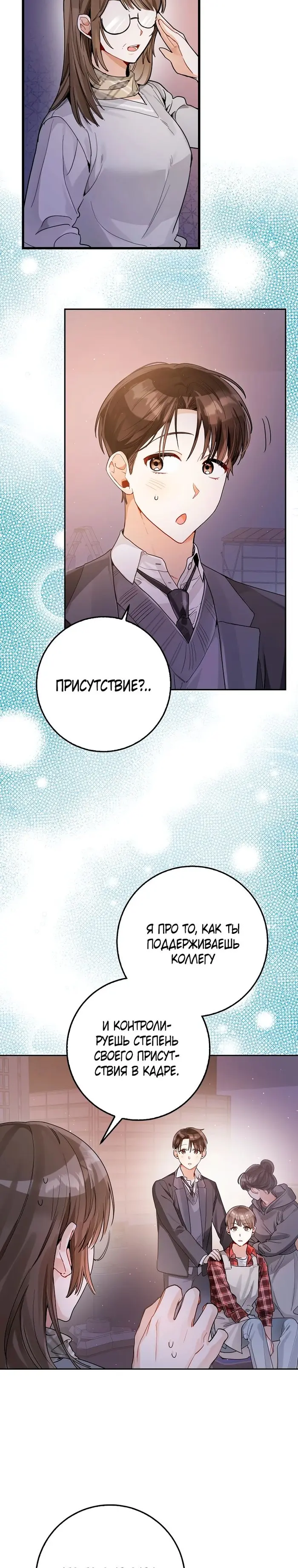 Страница 18