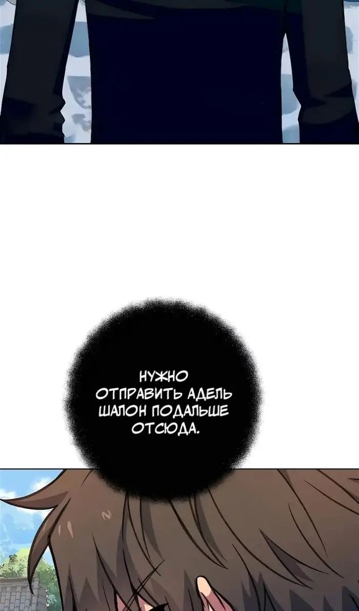 Страница 108