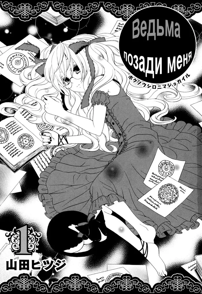 Страница 3