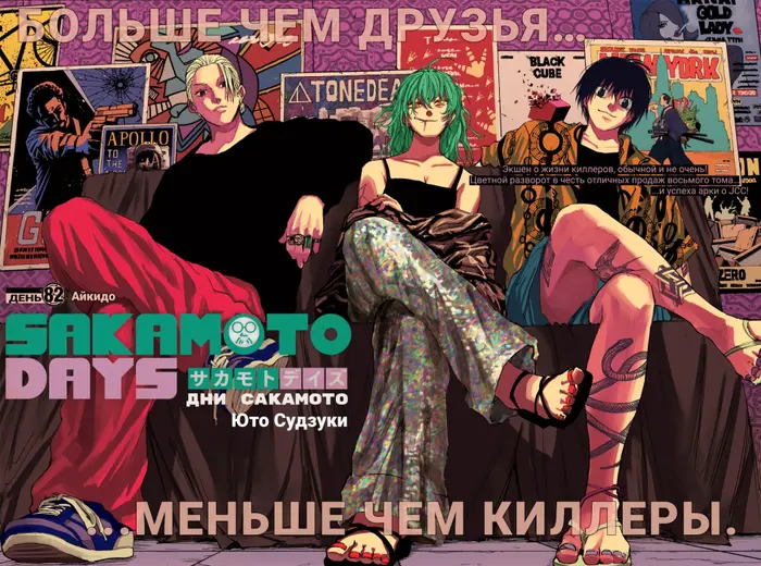 Страница 2