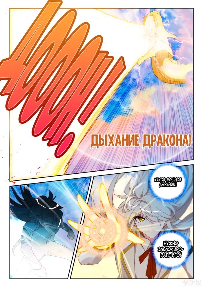 Страница 9