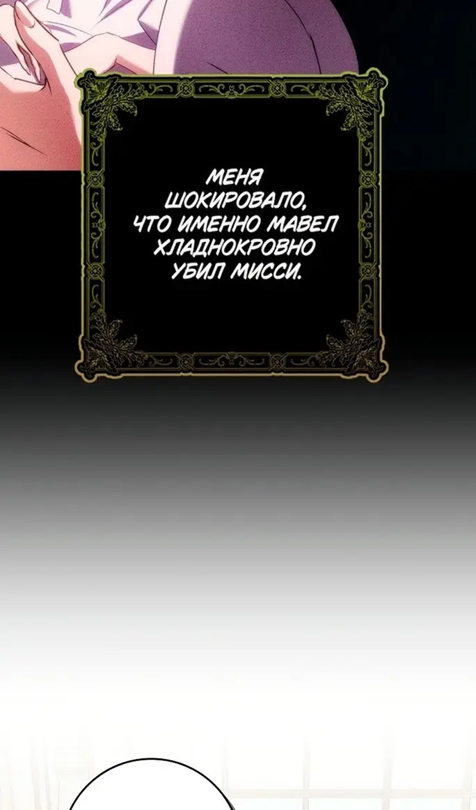 Страница 71