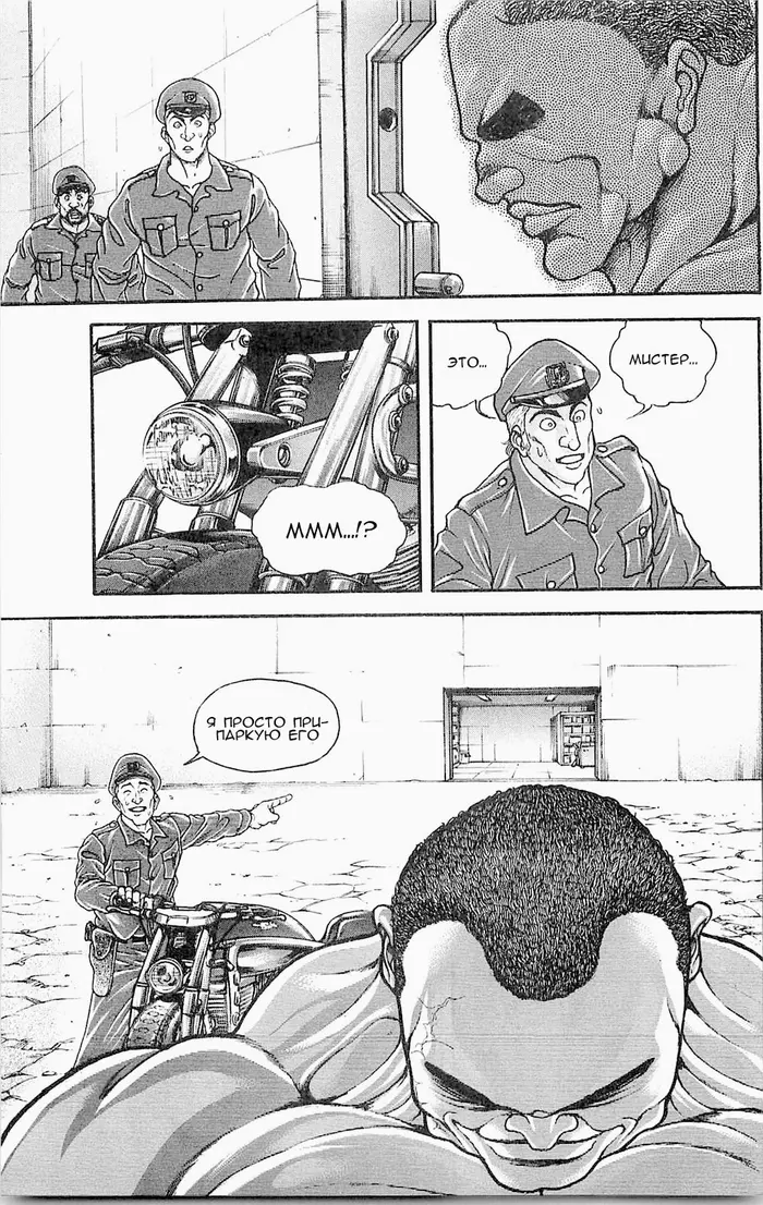 Страница 17