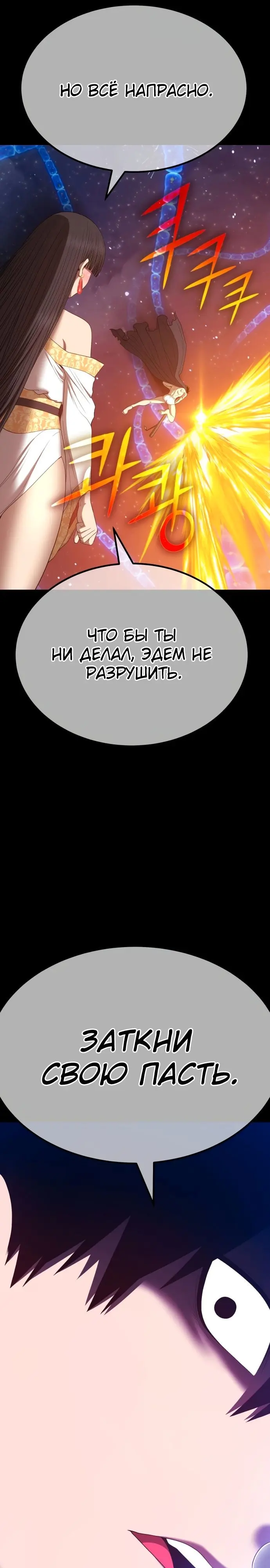 Страница 68
