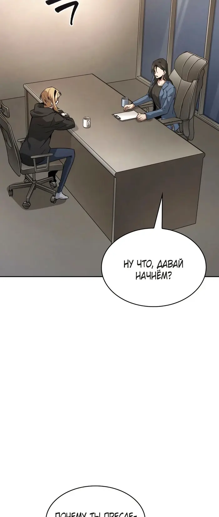 Страница 62